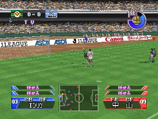 J.League Tactics Soccer (Japan) In game screenshot